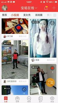 热门爆料视频从哪里找,探寻幕后真相与热点追踪  第1张