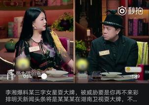 娱乐圈爆料三字,三字惊天内幕曝光