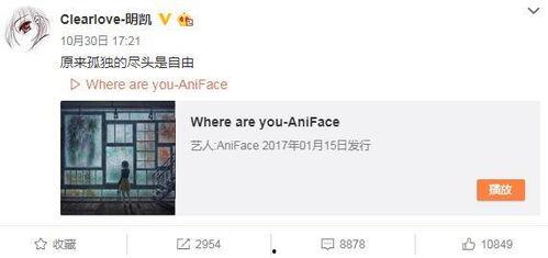 刘老师最新爆料微博号,揭秘娱乐圈惊人内幕！