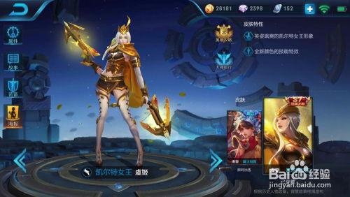 王者s39赛季皮肤最新爆料,神秘爆料揭示全新英雄风采