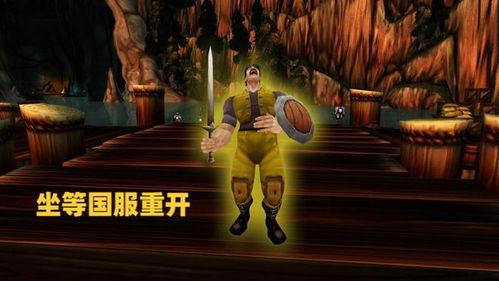 魔兽舅舅爆料视频大全,揭秘魔兽世界幕后故事与精彩瞬间 第2张 魔兽舅舅爆料视频大全,揭秘魔兽世界幕后故事与精彩瞬间 第2张